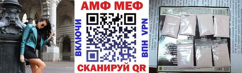 Amphetamine 98%  omg сайт  Наволоки  где купить наркоту 