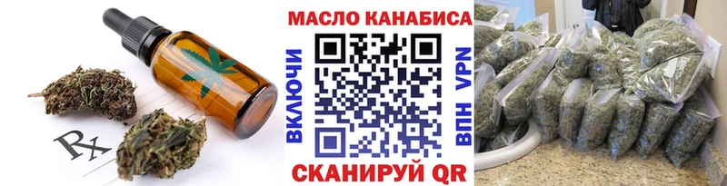 Печенье с ТГК конопля  дарнет шоп  Наволоки 