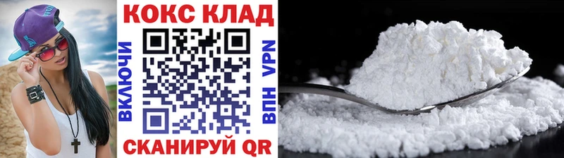Кокаин Колумбийский  где купить   Наволоки 