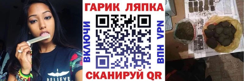 ГАШИШ убойный  Наволоки 
