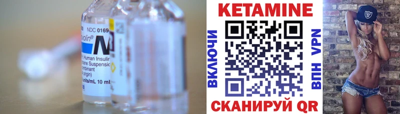 Кетамин VHQ  KRAKEN сайт  Наволоки 