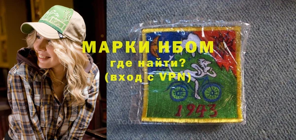 марихуана Бронницы
