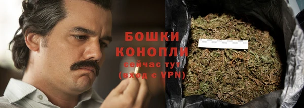 марихуана Бронницы