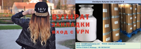jwh Бородино