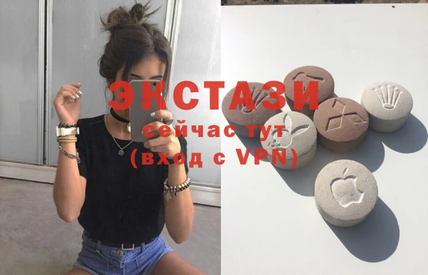 гашик Бугульма