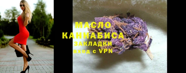 гашик Бугульма