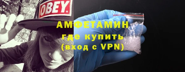 марихуана Бронницы