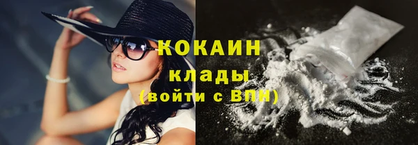 гашик Бугульма