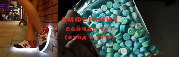марихуана Бронницы