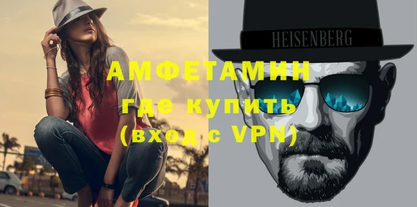 марихуана Бронницы