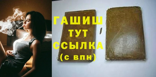 марихуана Бронницы