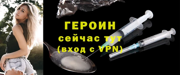 jwh Бородино