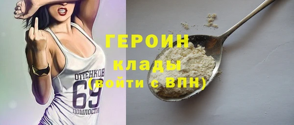 гашик Бугульма