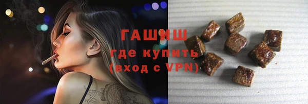 гашик Бугульма