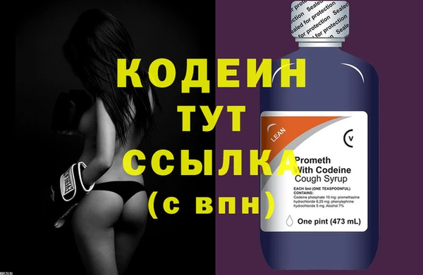 гашик Бугульма