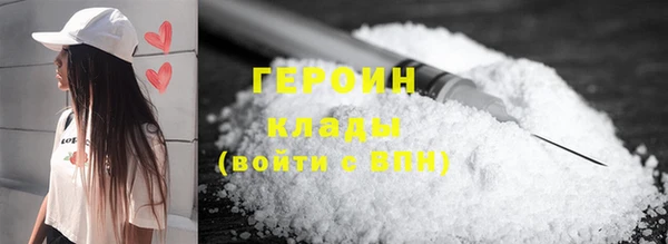 jwh Бородино
