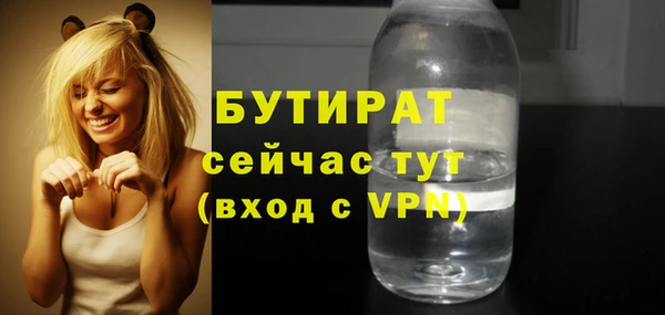 jwh Бородино