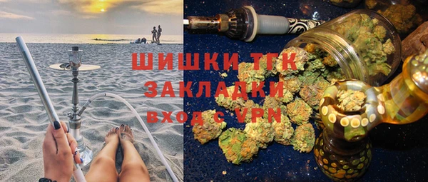 гашик Бугульма
