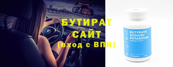 jwh Бородино