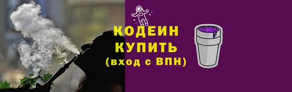 марихуана Бронницы