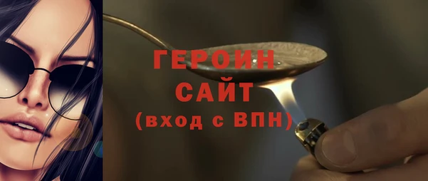 марихуана Бронницы