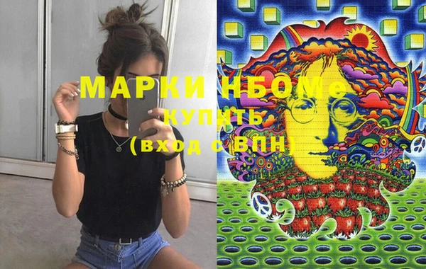 гашик Бугульма