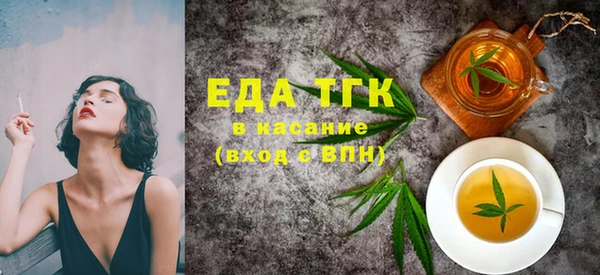 гашик Бугульма