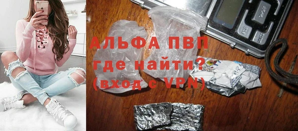гашик Бугульма