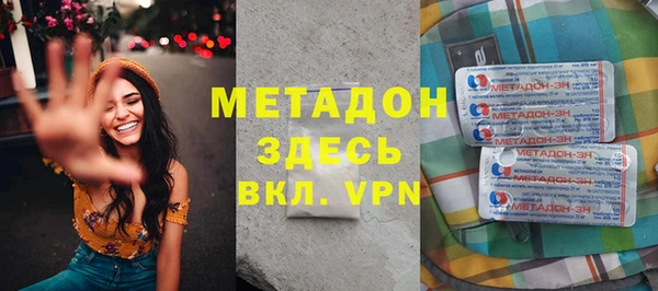 гашик Бугульма