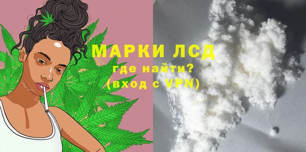 гашик Бугульма