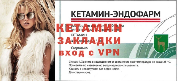 гашик Бугульма