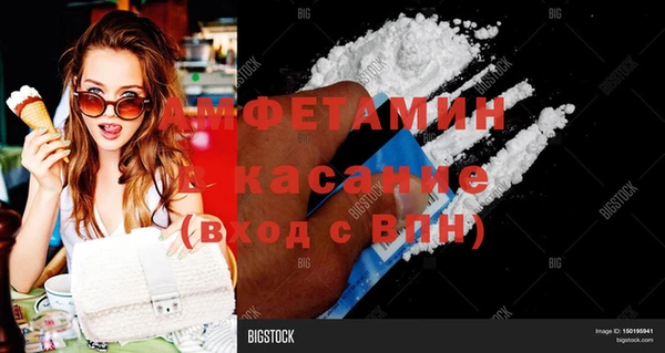 гашик Бугульма