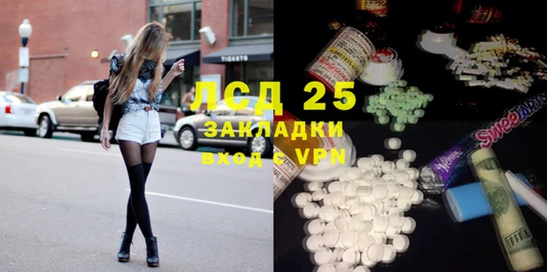 гашик Бугульма