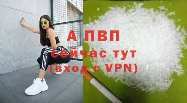 марихуана Бронницы