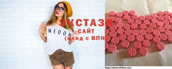 марихуана Бронницы