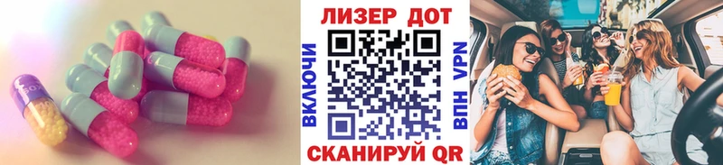 где продают наркотики  Наволоки  LSD-25 экстази ecstasy 