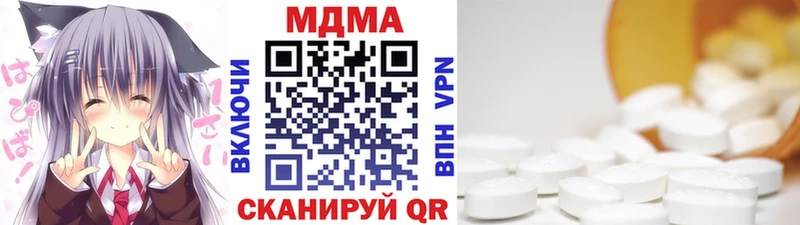 купить  цена  Наволоки  МДМА Molly 