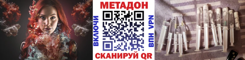магазин продажи   блэк спрут ONION  Метадон белоснежный  Наволоки 