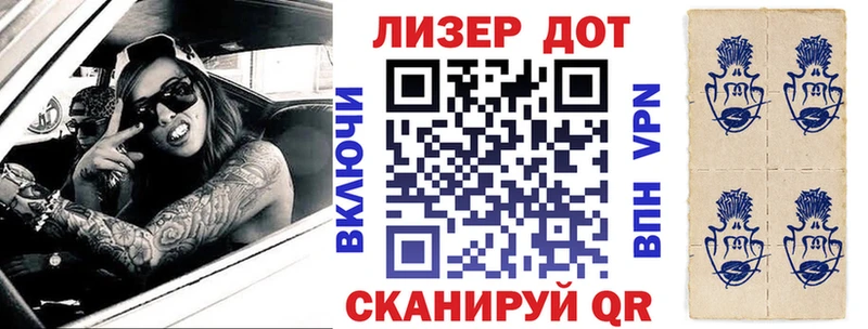Марки NBOMe 1,5мг  Наволоки 