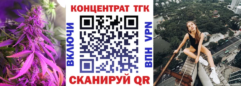 наркота  Наволоки  ТГК жижа 